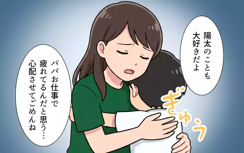 波乱の夏休み開始…家事しない上に子どもの相手もしない夫にうんざり！【夏休みの預け先がないっ！ Vol.3】