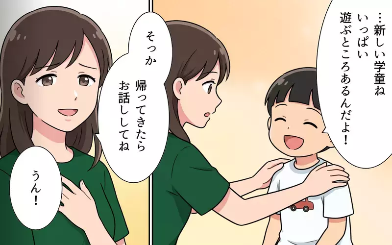 波乱の夏休み開始…家事しない上に子どもの相手もしない夫にうんざり！【夏休みの預け先がないっ！ Vol.3】