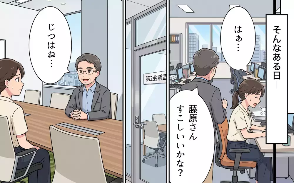 波乱の夏休み開始…家事しない上に子どもの相手もしない夫にうんざり！【夏休みの預け先がないっ！ Vol.3】