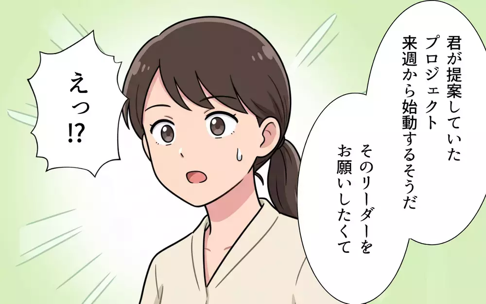 波乱の夏休み開始…家事しない上に子どもの相手もしない夫にうんざり！【夏休みの預け先がないっ！ Vol.3】