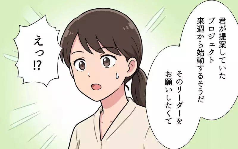 波乱の夏休み開始…家事しない上に子どもの相手もしない夫にうんざり！【夏休みの預け先がないっ！ Vol.3】