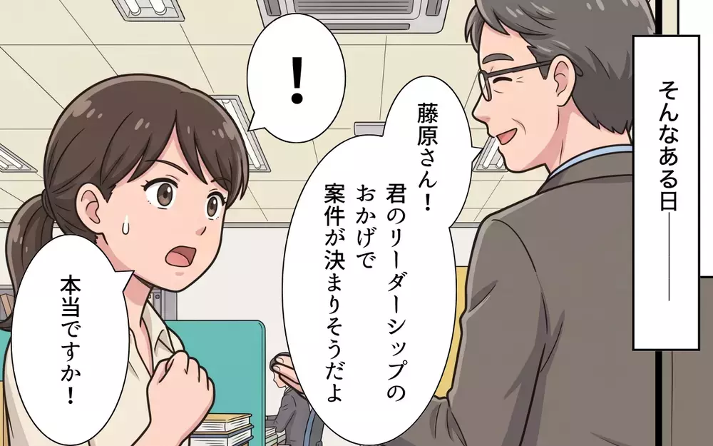 「母親ならちゃんとやってよ」それなら父親の役目は？ 家族に無関心な夫には何を言ってもムダ…【夏休みの預け先がないっ！ Vol.4】