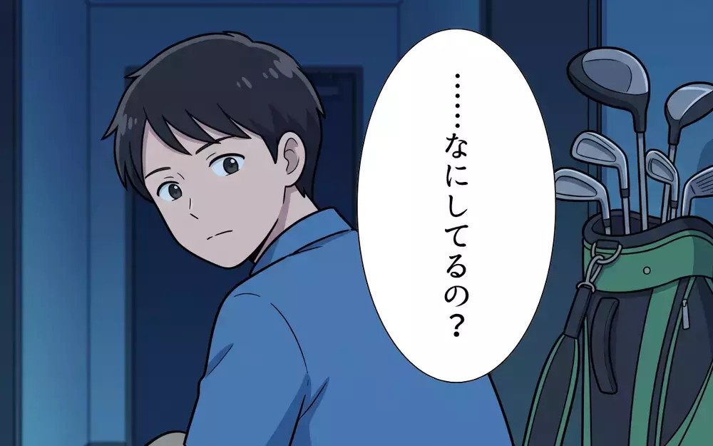 「母親ならちゃんとやってよ」それなら父親の役目は？ 家族に無関心な夫には何を言ってもムダ…【夏休みの預け先がないっ！ Vol.4】