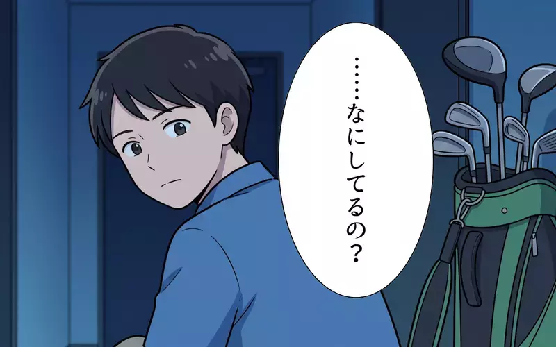 「母親ならちゃんとやってよ」それなら父親の役目は？ 家族に無関心な夫には何を言ってもムダ…【夏休みの預け先がないっ！ Vol.4】