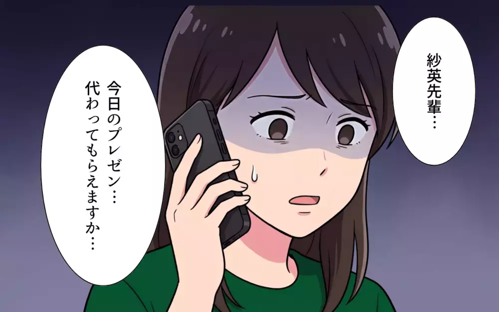 「プレゼンより母親であることを優先すべき」約束を破ってゴルフに行く無責任夫に妻激怒！【夏休みの預け先がないっ！ Vol.5】