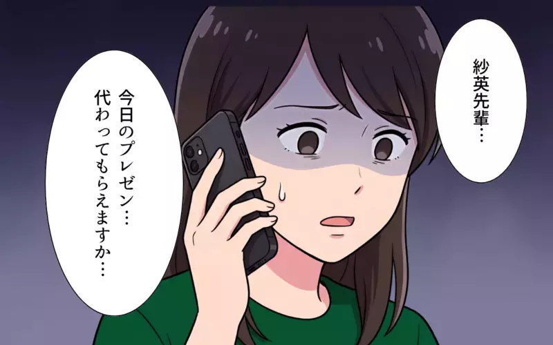 「プレゼンより母親であることを優先すべき」約束を破ってゴルフに行く無責任夫に妻激怒！【夏休みの預け先がないっ！ Vol.5】