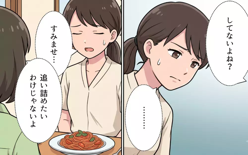 「自分を犠牲にする暮らしし続けるの？」先輩の一言で動く気持ち…帰宅後の夫の一言で決定的に【夏休みの預け先がないっ！ Vol.6】