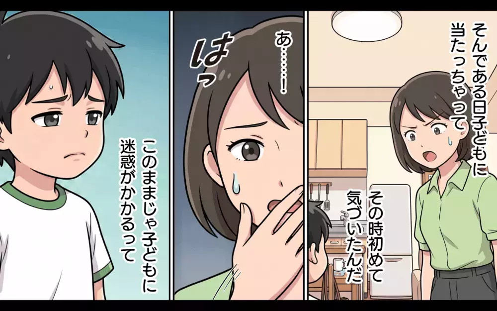 「自分を犠牲にする暮らしし続けるの？」先輩の一言で動く気持ち…帰宅後の夫の一言で決定的に【夏休みの預け先がないっ！ Vol.6】