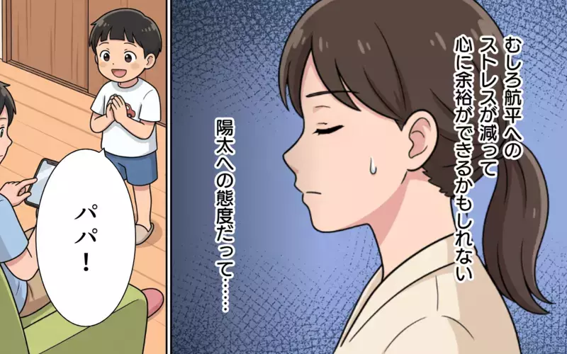 「自分を犠牲にする暮らしし続けるの？」先輩の一言で動く気持ち…帰宅後の夫の一言で決定的に【夏休みの預け先がないっ！ Vol.6】