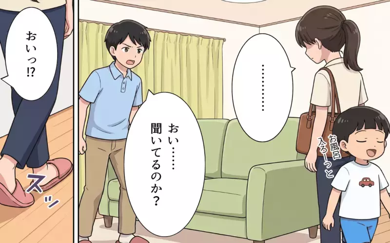 「パパって僕のこと好き？」息子との約束も平気で破る夫…傷つく息子を守るため妻が下した決断は【夏休みの預け先がないっ！ Vol.7】