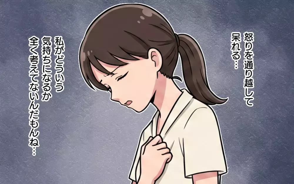 「パパって僕のこと好き？」息子との約束も平気で破る夫…傷つく息子を守るため妻が下した決断は【夏休みの預け先がないっ！ Vol.7】