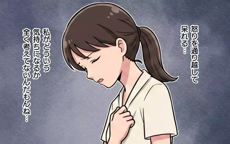 「パパって僕のこと好き？」息子との約束も平気で破る夫…傷つく息子を守るため妻が下した決断は【夏休みの預け先がないっ！ Vol.7】