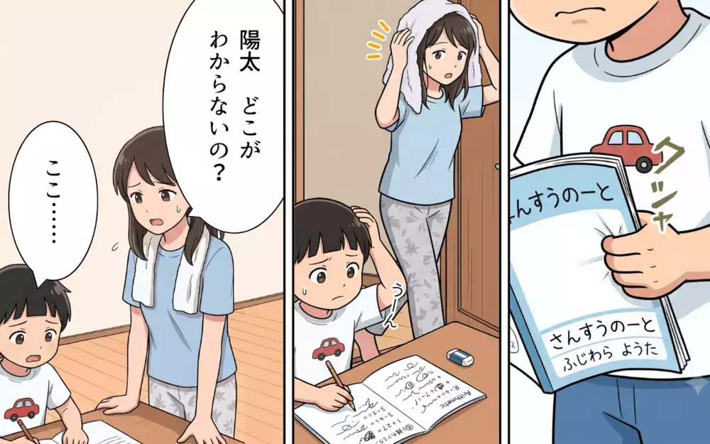「パパって僕のこと好き？」息子との約束も平気で破る夫…傷つく息子を守るため妻が下した決断は【夏休みの預け先がないっ！ Vol.7】