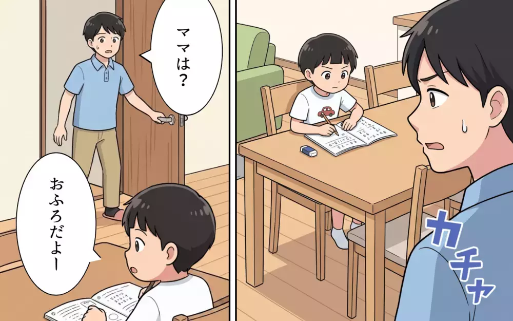 「あなたと過ごすメリットがないの」妻に言われて動揺…そんな夫に息子がかけた言葉【夏休みの預け先がないっ！ Vol.9】