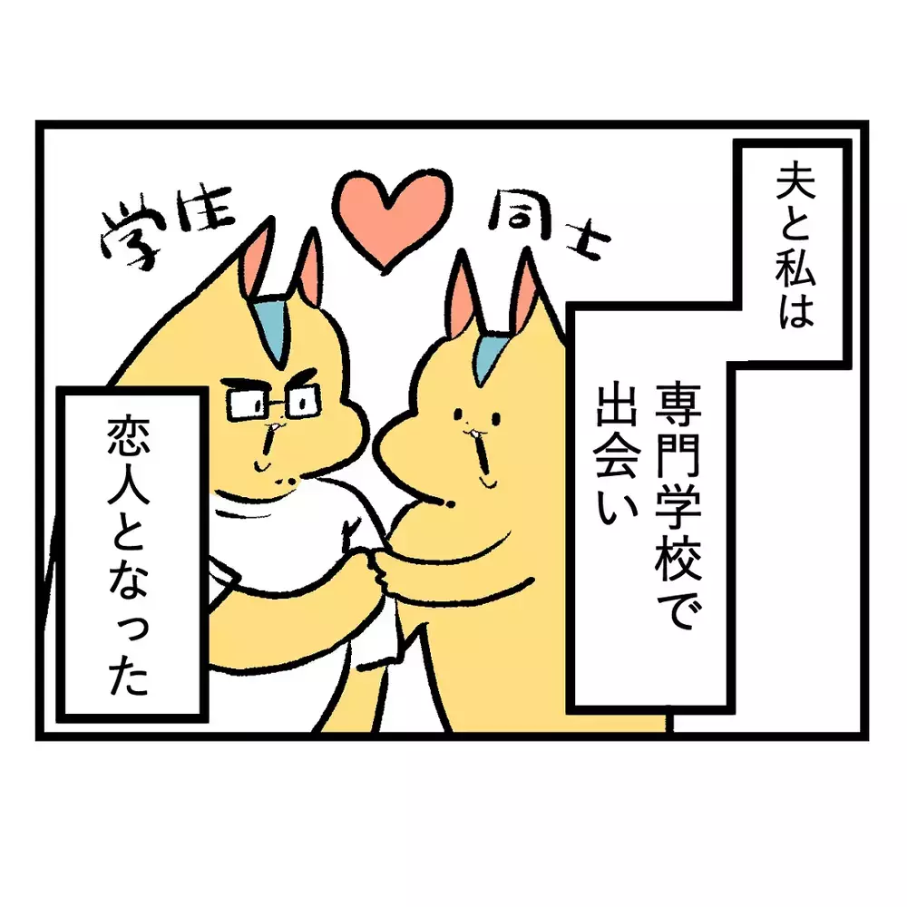 「女の子って苦手…」って言ってるけど…フレネミー、噂、裏切りと女子が多い学校生活は想像以上にカオスだった