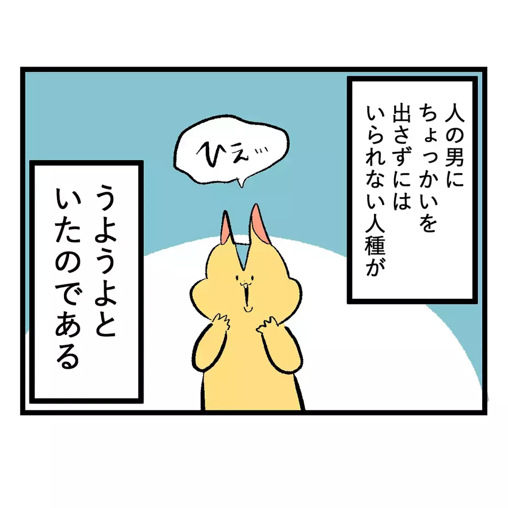 「女の子って苦手…」って言ってるけど…フレネミー、噂、裏切りと女子が多い学校生活は想像以上にカオスだった