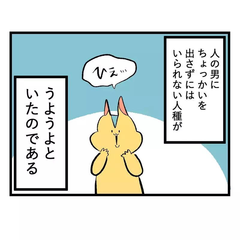 「女の子って苦手…」って言ってるけど…フレネミー、噂、裏切りと女子が多い学校生活は想像以上にカオスだった