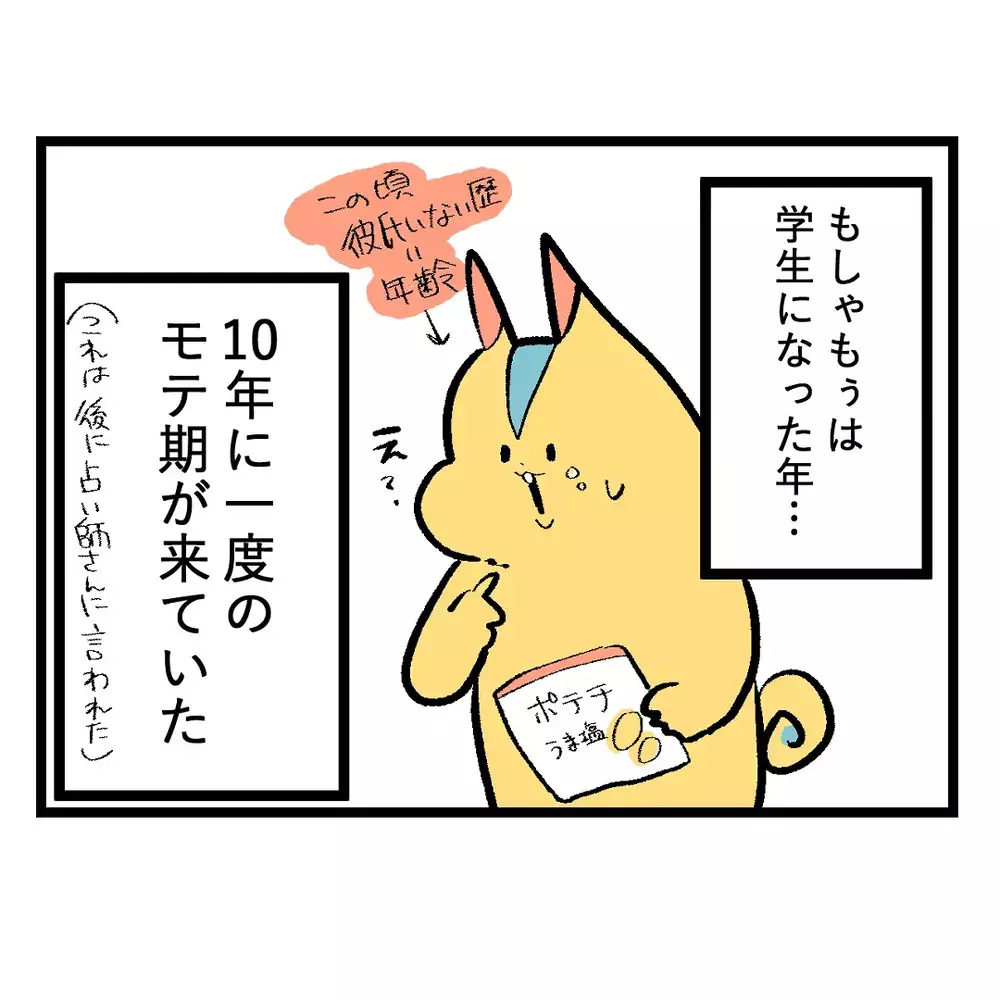 「女の子って苦手…」って言ってるけど…フレネミー、噂、裏切りと女子が多い学校生活は想像以上にカオスだった