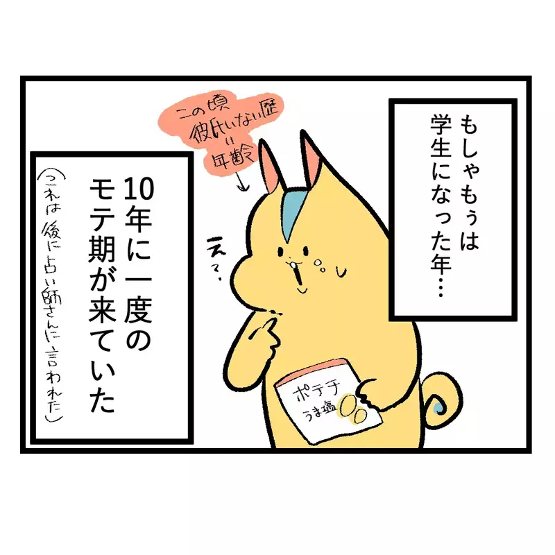 「女の子って苦手…」って言ってるけど…フレネミー、噂、裏切りと女子が多い学校生活は想像以上にカオスだった