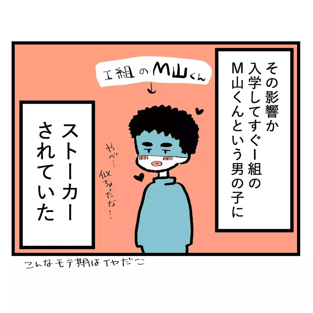 「女の子って苦手…」って言ってるけど…フレネミー、噂、裏切りと女子が多い学校生活は想像以上にカオスだった