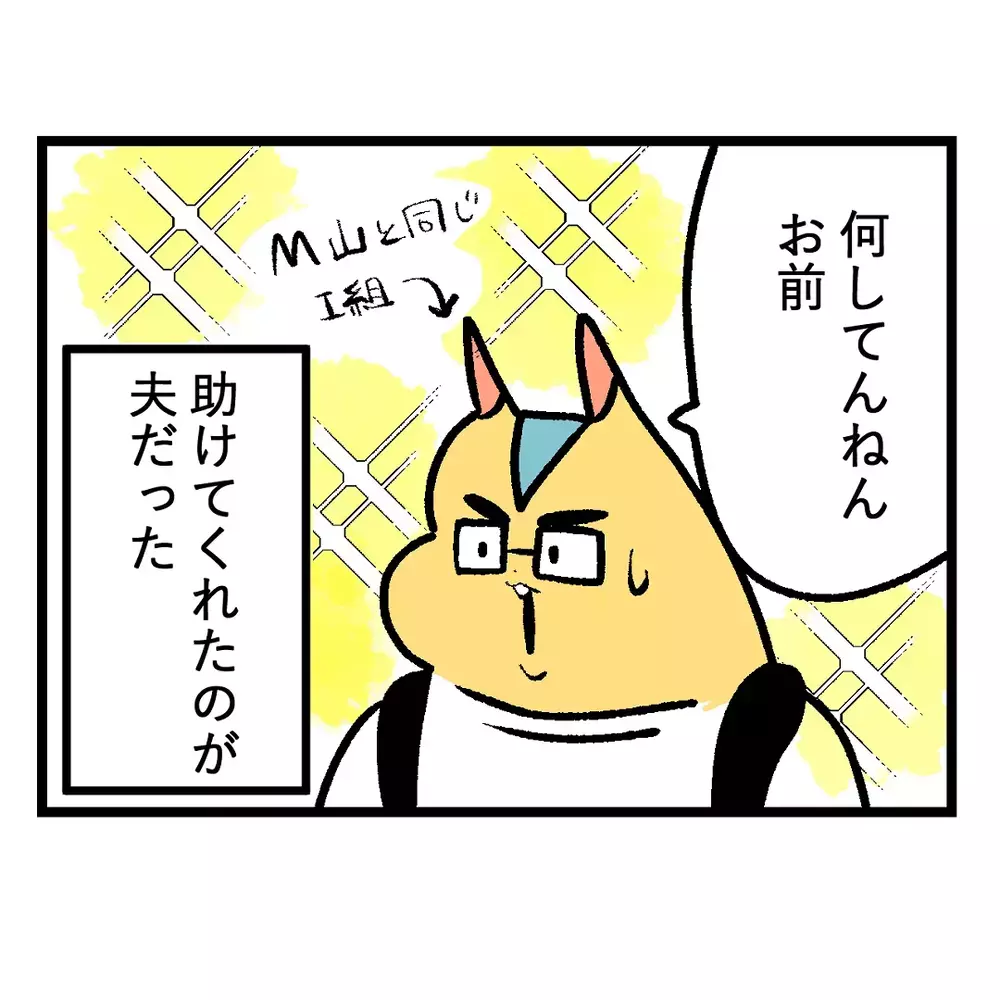 「女の子って苦手…」って言ってるけど…フレネミー、噂、裏切りと女子が多い学校生活は想像以上にカオスだった