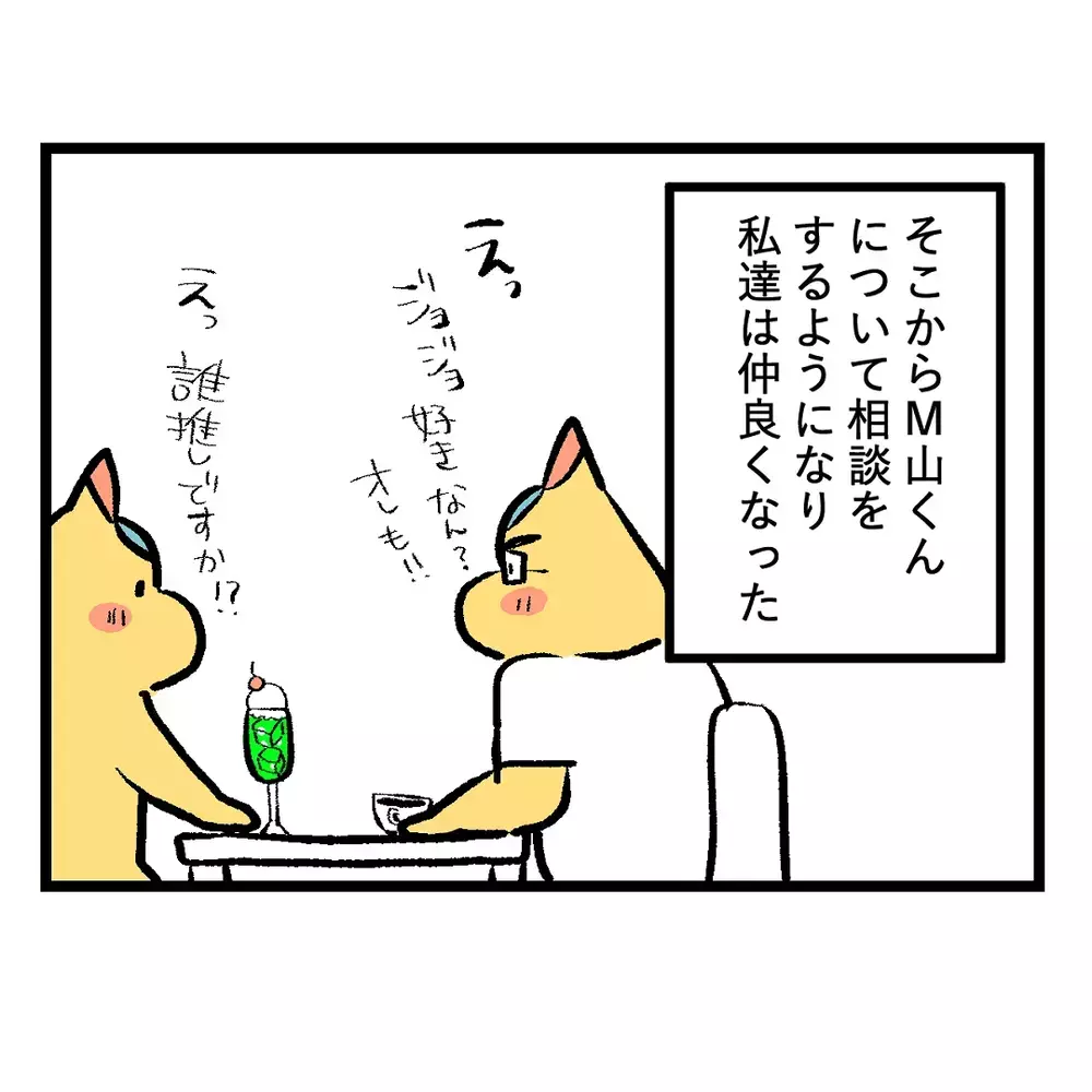 「女の子って苦手…」って言ってるけど…フレネミー、噂、裏切りと女子が多い学校生活は想像以上にカオスだった