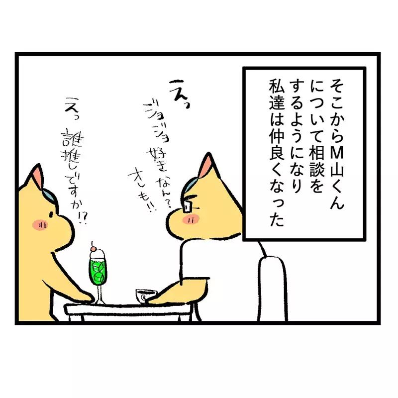 「女の子って苦手…」って言ってるけど…フレネミー、噂、裏切りと女子が多い学校生活は想像以上にカオスだった