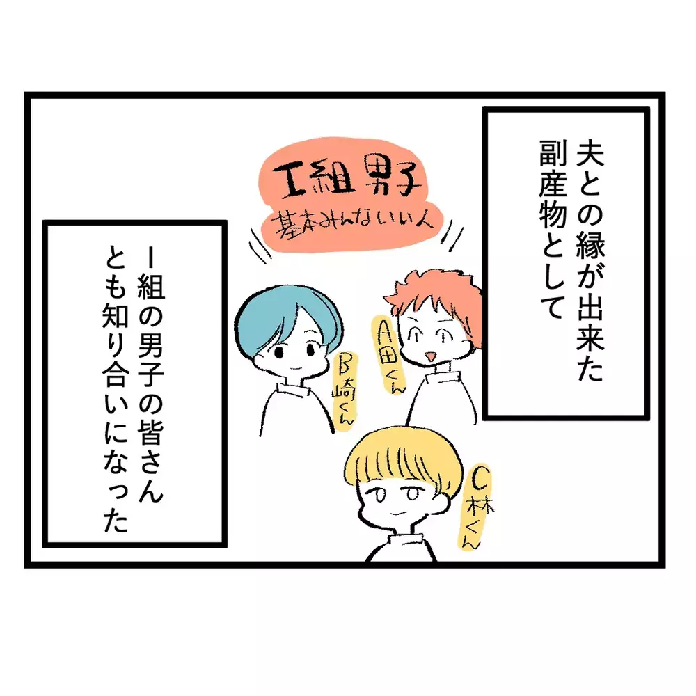 「女の子って苦手…」って言ってるけど…フレネミー、噂、裏切りと女子が多い学校生活は想像以上にカオスだった