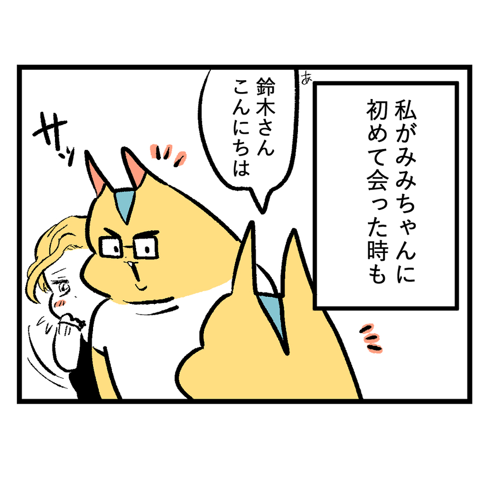 「女の子って苦手…」って言ってるけど…フレネミー、噂、裏切りと女子が多い学校生活は想像以上にカオスだった