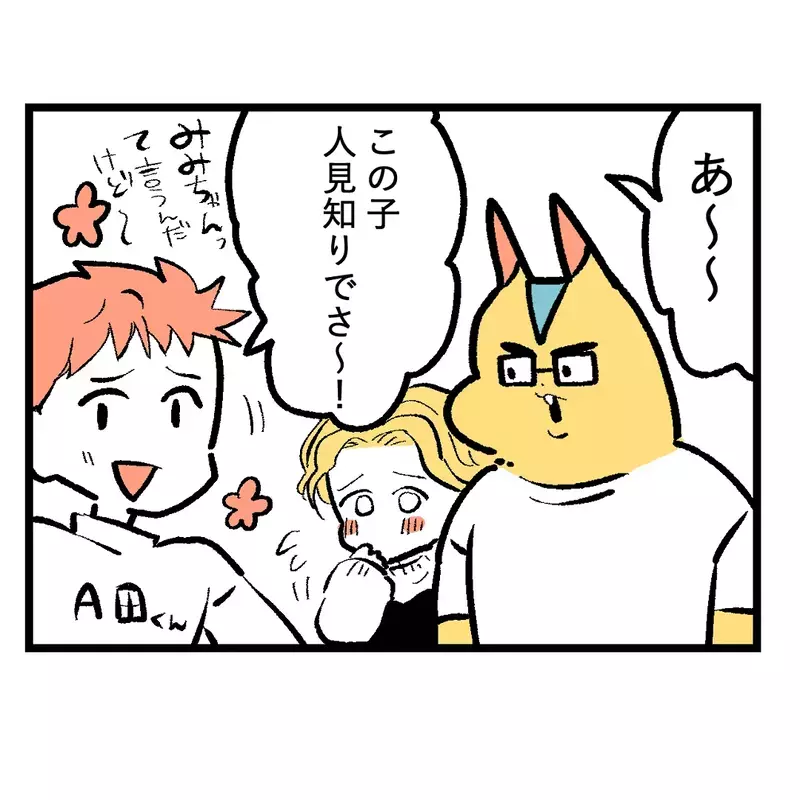「女の子って苦手…」って言ってるけど…フレネミー、噂、裏切りと女子が多い学校生活は想像以上にカオスだった