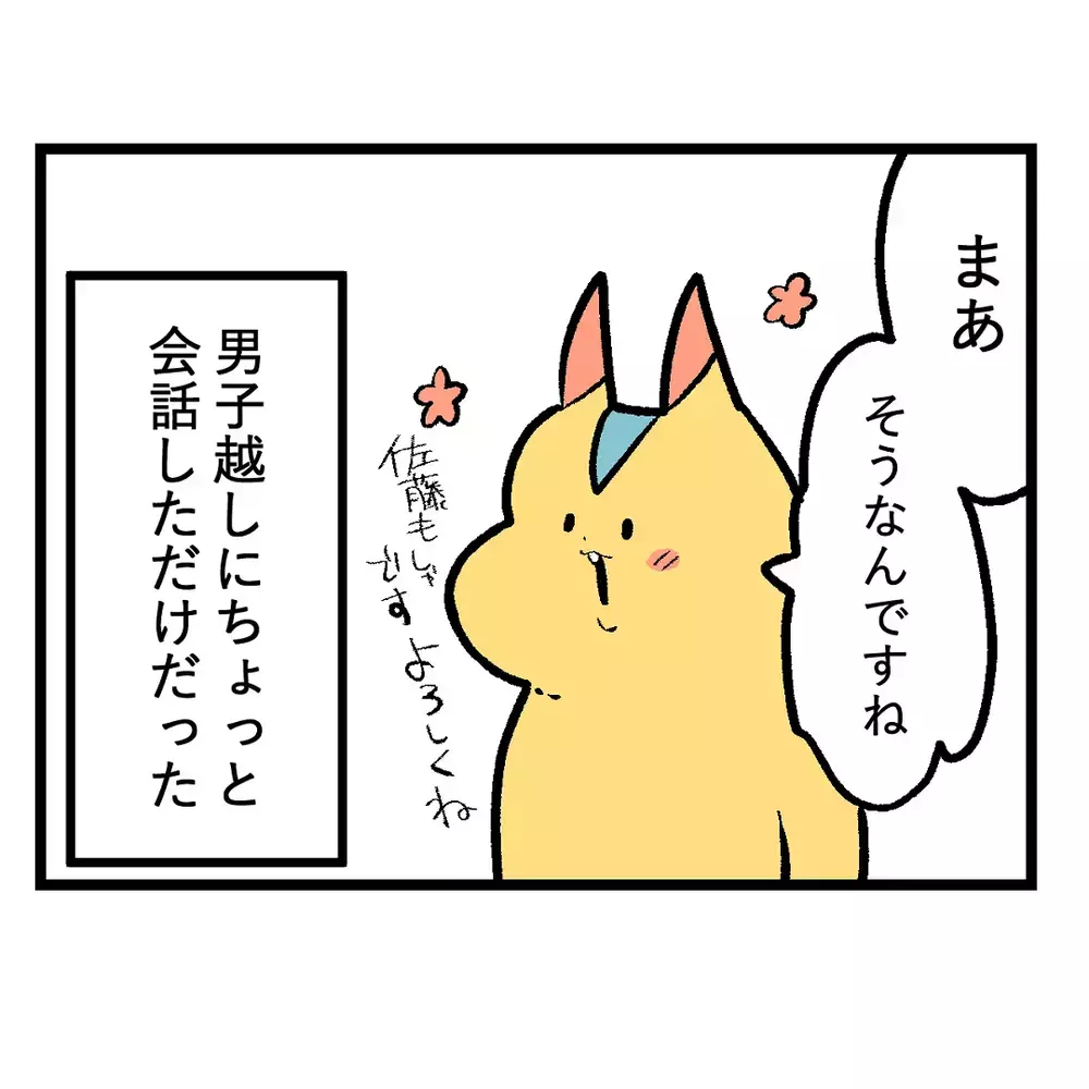 「女の子って苦手…」って言ってるけど…フレネミー、噂、裏切りと女子が多い学校生活は想像以上にカオスだった