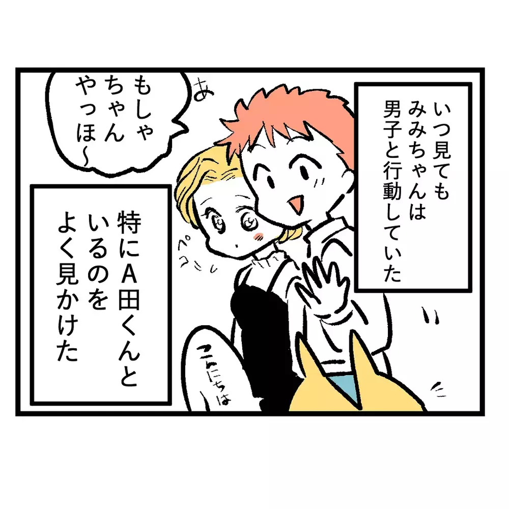 「女の子って苦手…」って言ってるけど…フレネミー、噂、裏切りと女子が多い学校生活は想像以上にカオスだった