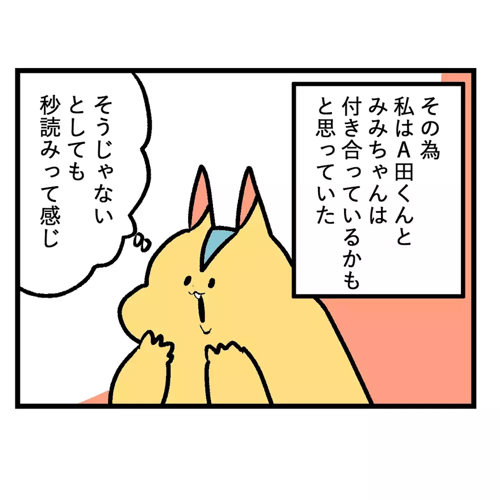 「女の子って苦手…」って言ってるけど…フレネミー、噂、裏切りと女子が多い学校生活は想像以上にカオスだった