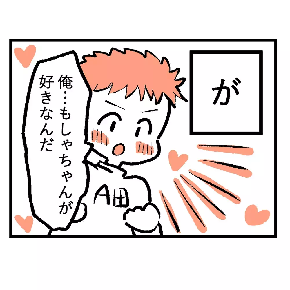 「女の子って苦手…」って言ってるけど…フレネミー、噂、裏切りと女子が多い学校生活は想像以上にカオスだった