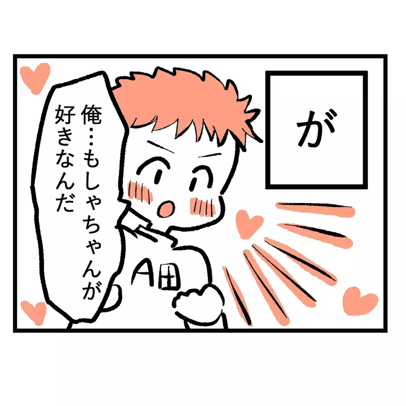 「女の子って苦手…」って言ってるけど…フレネミー、噂、裏切りと女子が多い学校生活は想像以上にカオスだった
