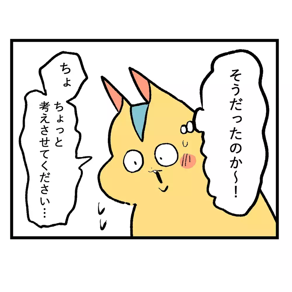 「女の子って苦手…」って言ってるけど…フレネミー、噂、裏切りと女子が多い学校生活は想像以上にカオスだった