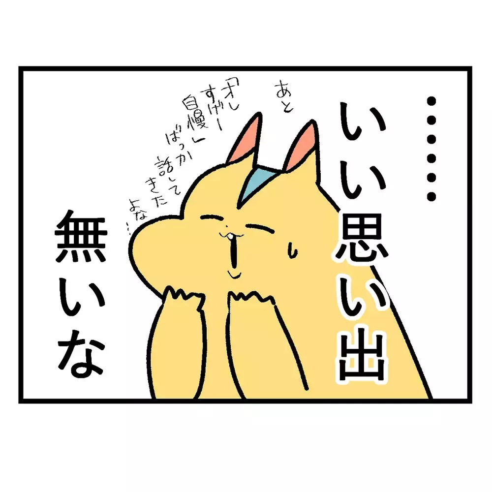 「女の子って苦手…」って言ってるけど…フレネミー、噂、裏切りと女子が多い学校生活は想像以上にカオスだった