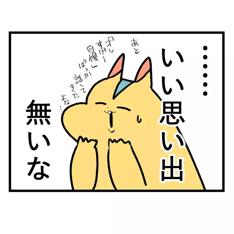 「女の子って苦手…」って言ってるけど…フレネミー、噂、裏切りと女子が多い学校生活は想像以上にカオスだった