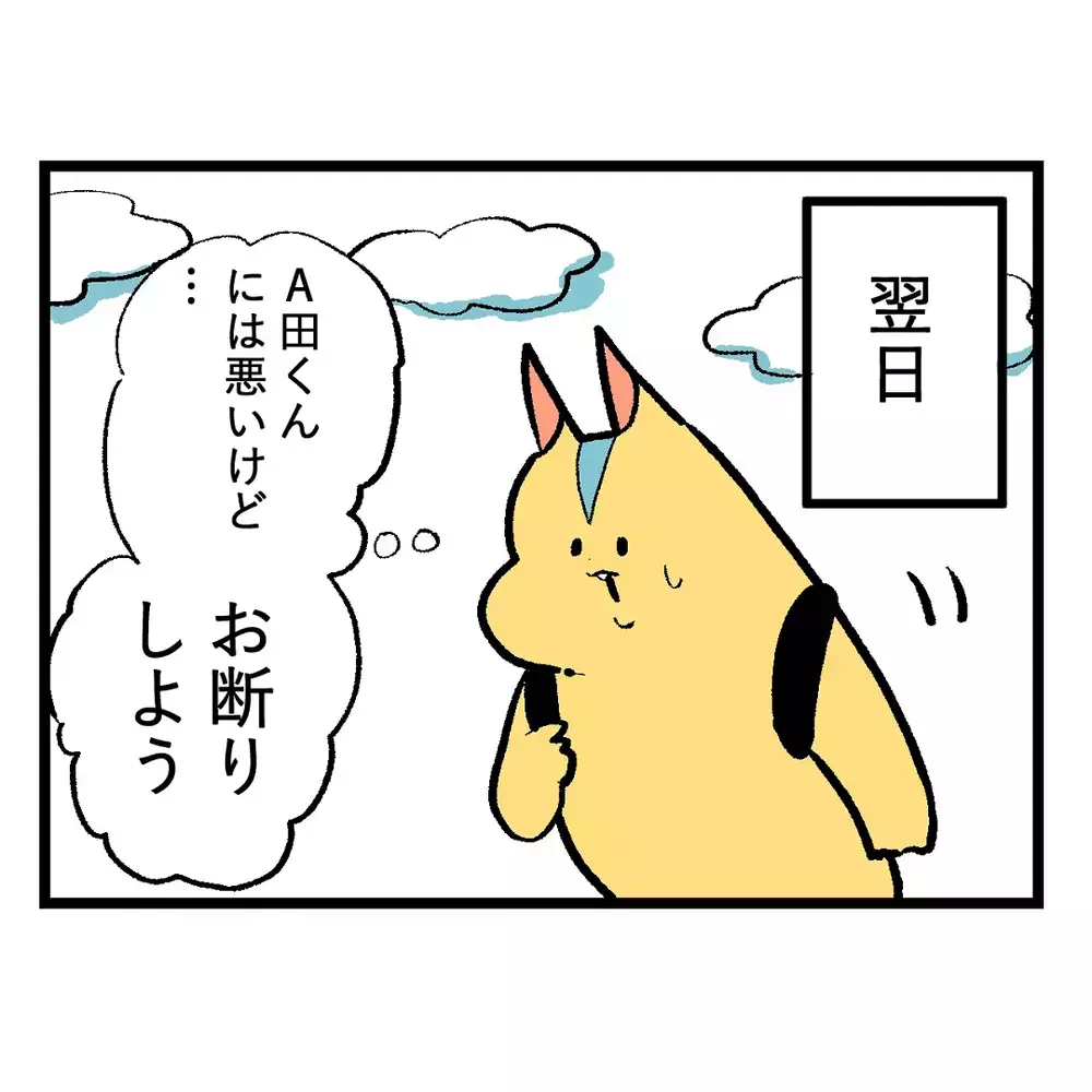 「女の子って苦手…」って言ってるけど…フレネミー、噂、裏切りと女子が多い学校生活は想像以上にカオスだった