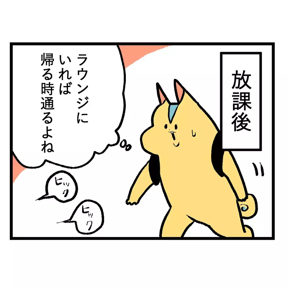 「女の子って苦手…」って言ってるけど…フレネミー、噂、裏切りと女子が多い学校生活は想像以上にカオスだった