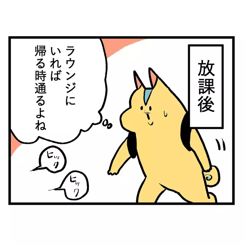 「女の子って苦手…」って言ってるけど…フレネミー、噂、裏切りと女子が多い学校生活は想像以上にカオスだった