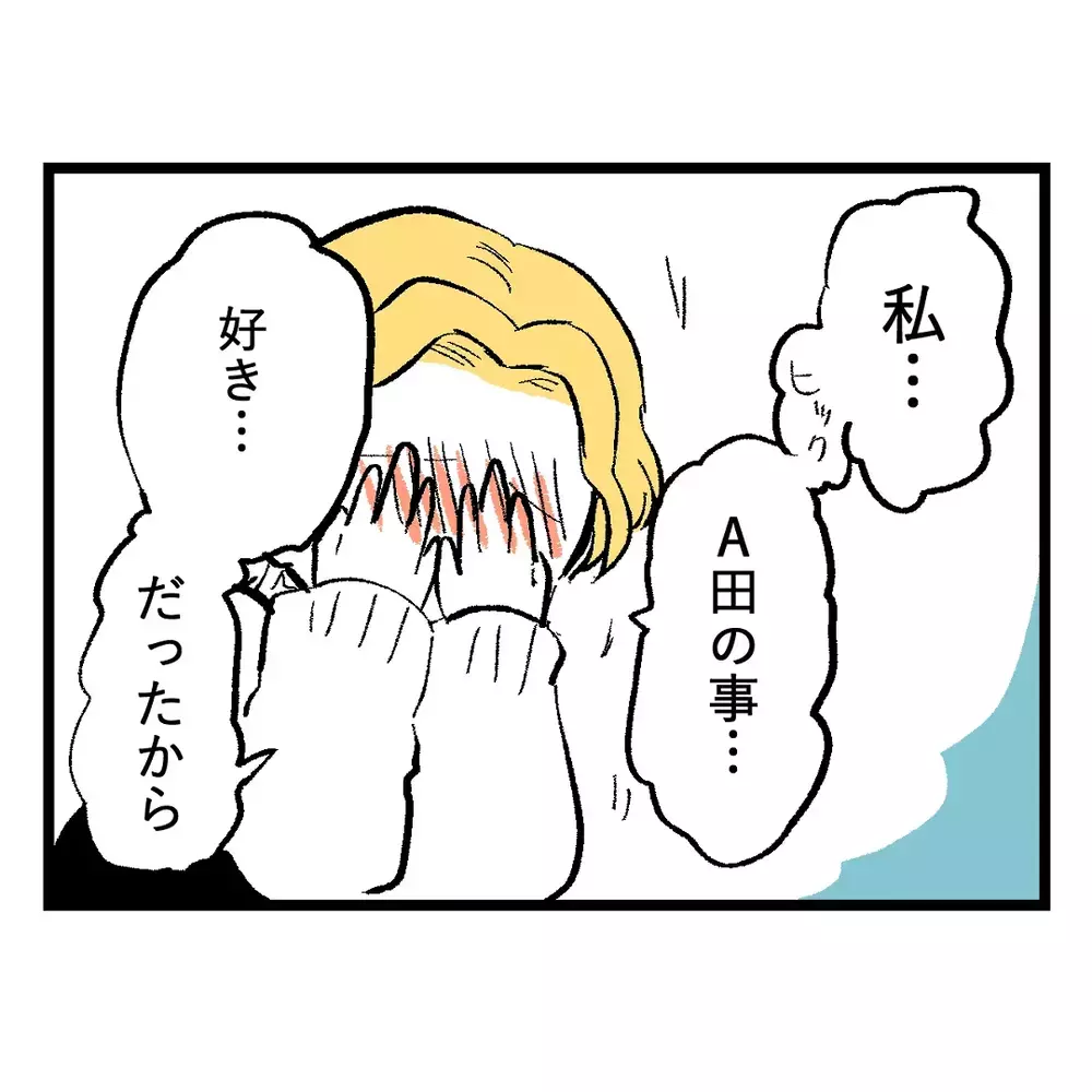 「女の子って苦手…」って言ってるけど…フレネミー、噂、裏切りと女子が多い学校生活は想像以上にカオスだった