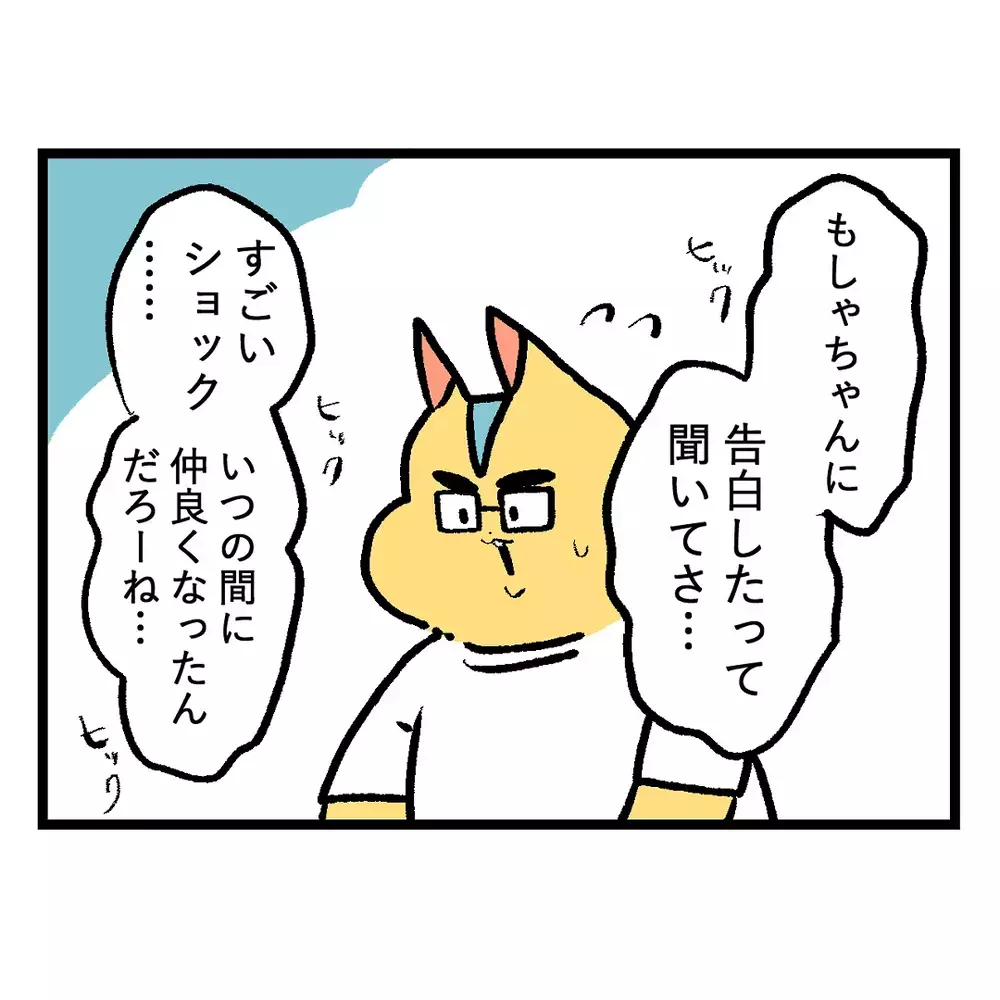「女の子って苦手…」って言ってるけど…フレネミー、噂、裏切りと女子が多い学校生活は想像以上にカオスだった