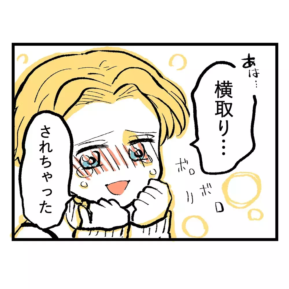 「女の子って苦手…」って言ってるけど…フレネミー、噂、裏切りと女子が多い学校生活は想像以上にカオスだった