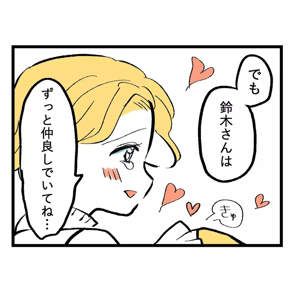 「女の子って苦手…」って言ってるけど…フレネミー、噂、裏切りと女子が多い学校生活は想像以上にカオスだった