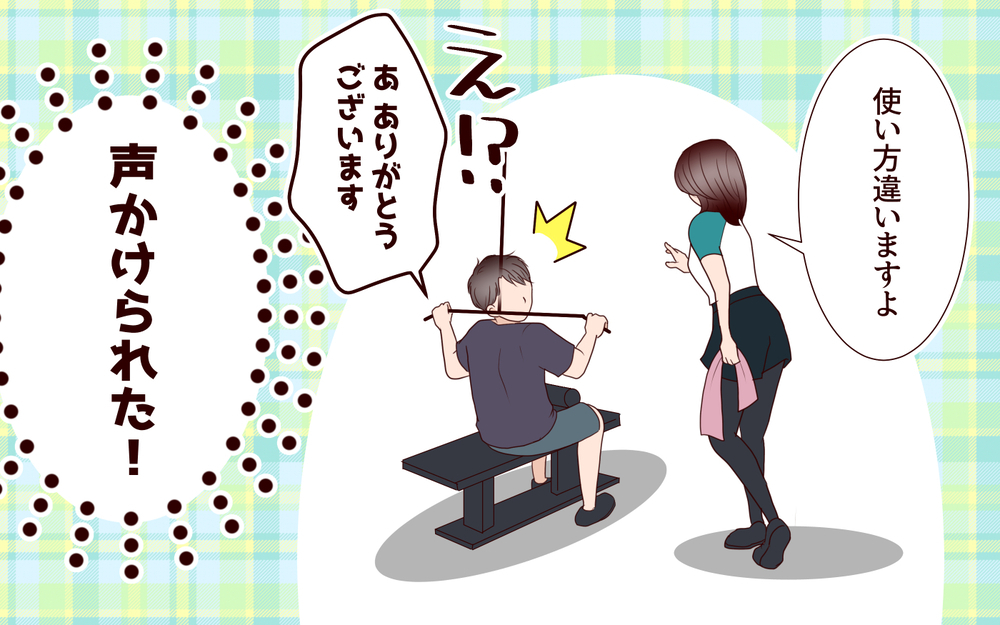「俺の推し見つけた…！」妻にバレてもジムで出会った彼女を諦められない…家族のお金を使い込んだ夫に待ち受けた想定外の結末