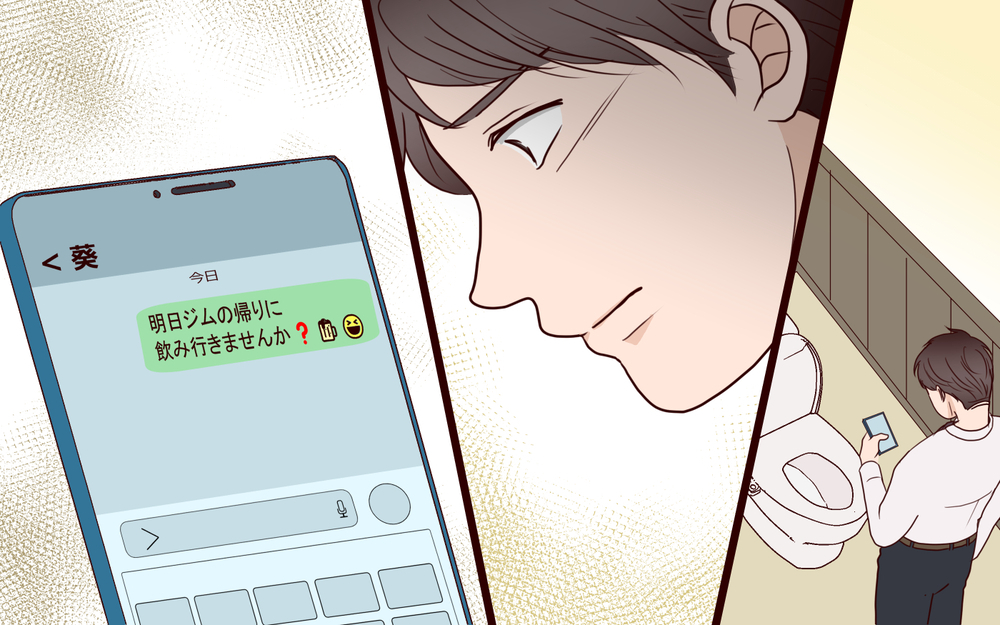 「俺の推し見つけた…！」妻にバレてもジムで出会った彼女を諦められない…家族のお金を使い込んだ夫に待ち受けた想定外の結末