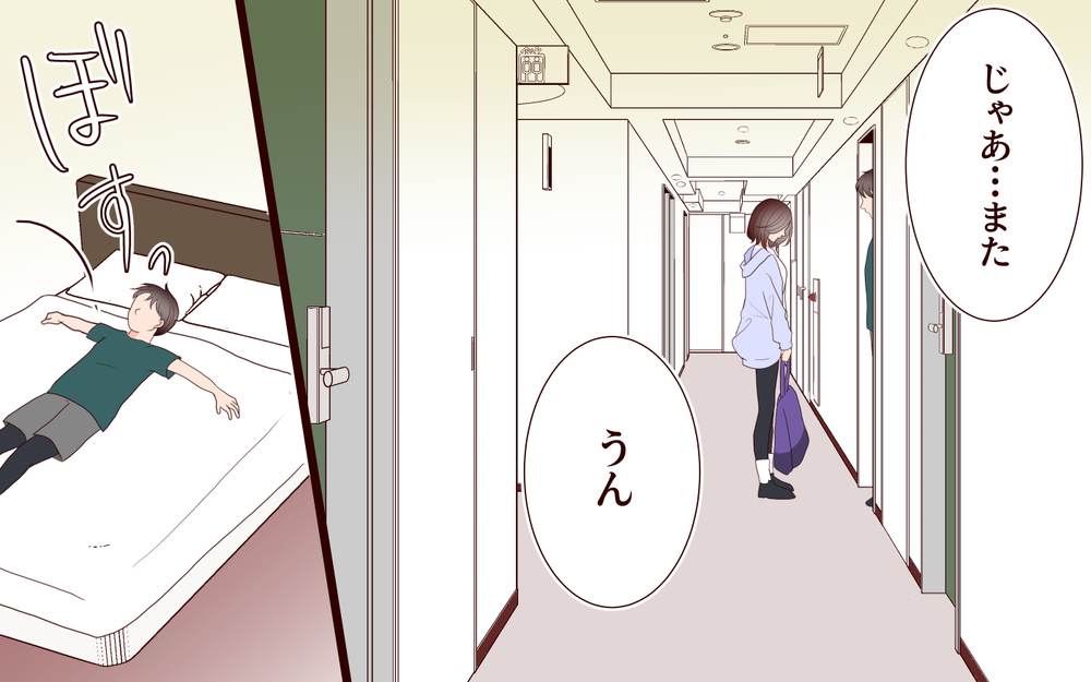 「俺の推し見つけた…！」妻にバレてもジムで出会った彼女を諦められない…家族のお金を使い込んだ夫に待ち受けた想定外の結末
