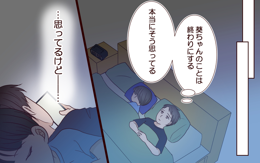 「俺の推し見つけた…！」妻にバレてもジムで出会った彼女を諦められない…家族のお金を使い込んだ夫に待ち受けた想定外の結末