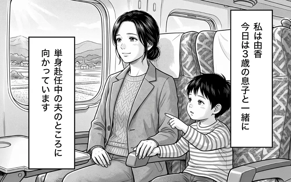 「空いてるんだから誰が座ってもいいだろ？」新幹線内で非常識すぎるおじさんに開いた口が塞がらない…新幹線で起こったトラブル